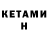 Дистиллят ТГК концентрат Artem Degtar