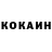 Кокаин VHQ Pekszew