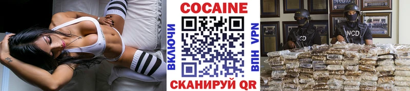 COCAIN Эквадор Мончегорск