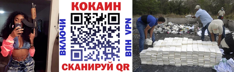 omg tor  Мончегорск  КОКАИН 98% 