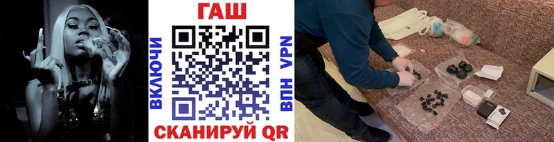 купить закладку  Мончегорск  Гашиш 40% ТГК 