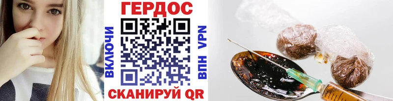 Героин VHQ  Мончегорск 
