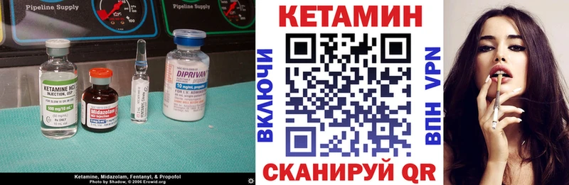 КЕТАМИН VHQ  Мончегорск 