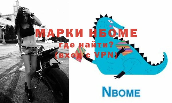 амфетамин Богданович