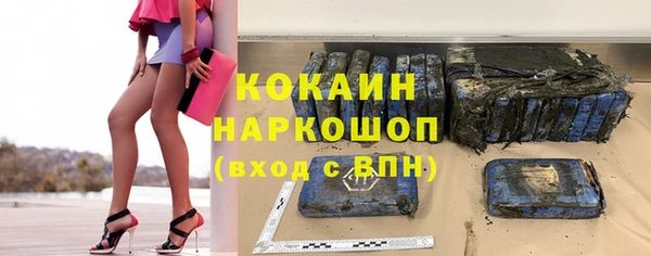 амфетамин Богданович