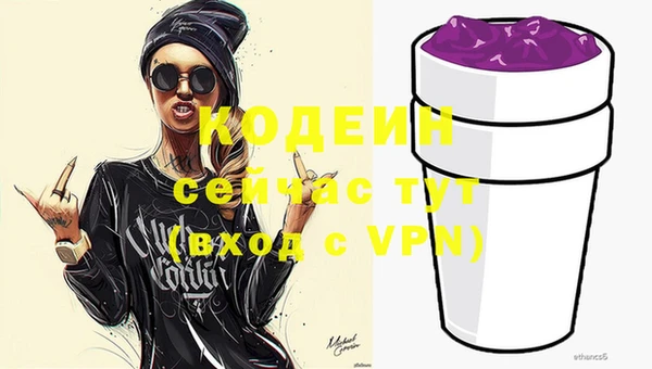 амфетамин Богданович