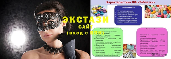 mdpv Белокуриха