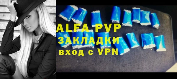 амфетамин Беломорск