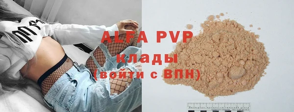 амфетамин Беломорск