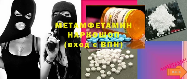 мдпв Белоозёрский