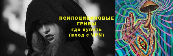 амфетамин Беломорск