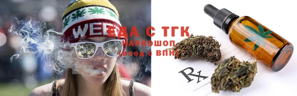 дистиллят марихуана Богородицк