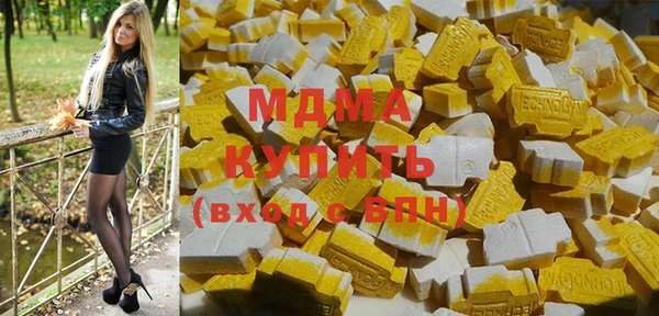 амфетамин Беломорск