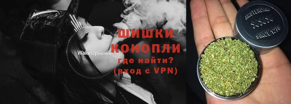 амфетамин Беломорск