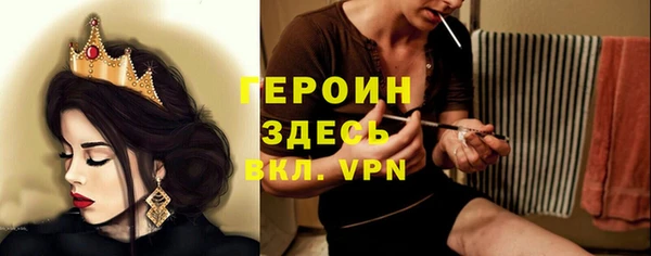 дистиллят марихуана Богородицк