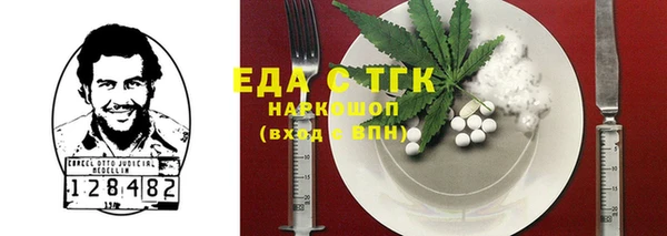 mdpv Белокуриха