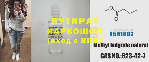 дживик Богородск