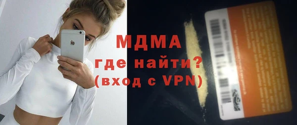 mdpv Белокуриха