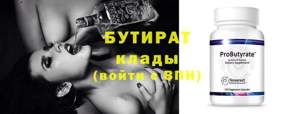 mdpv Белокуриха