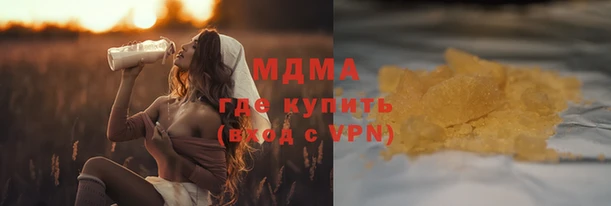 дистиллят марихуана Богородицк
