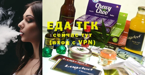 дистиллят марихуана Богородицк