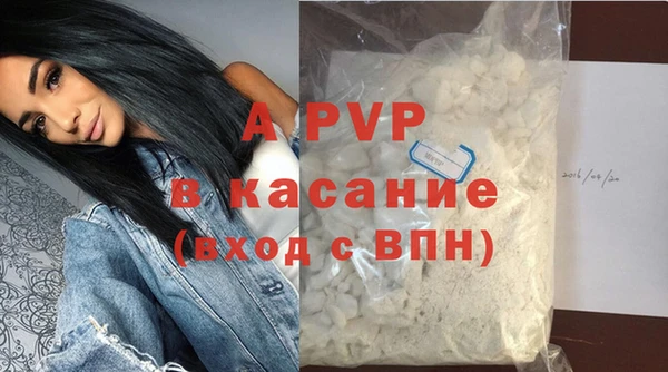 амфетамин Беломорск