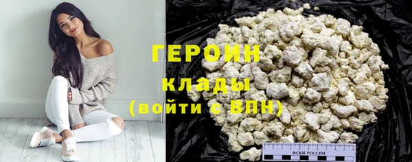 дистиллят марихуана Богородицк