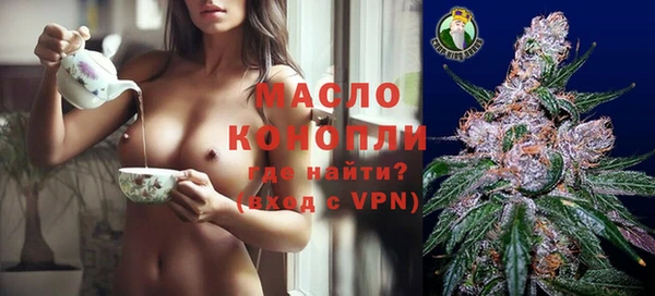 амфетамин Беломорск