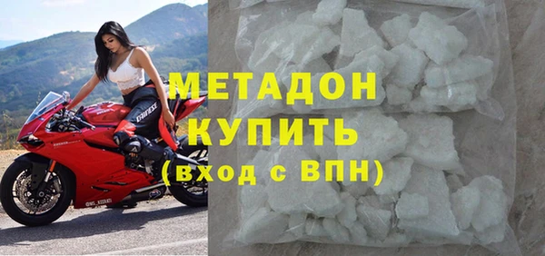 дистиллят марихуана Богородицк
