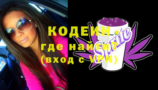амфетамин Богданович