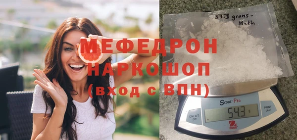 mdpv Белокуриха