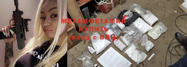 дистиллят марихуана Богородицк