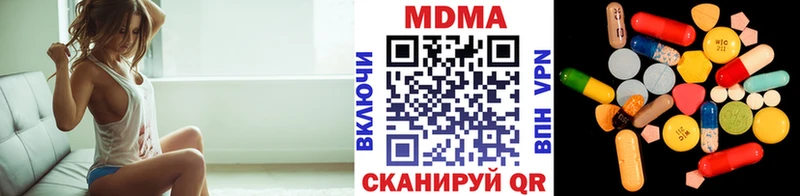 купить наркоту  Мончегорск  МДМА кристаллы 