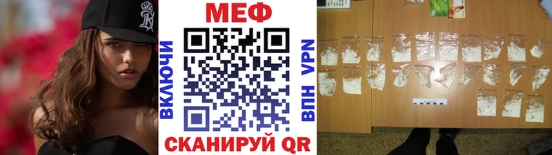 МЯУ-МЯУ мука  цены наркотик  Мончегорск 
