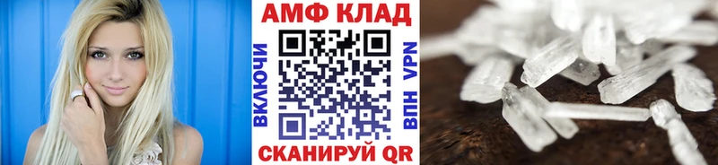 МЕТАМФЕТАМИН пудра  дарнет шоп  Мончегорск 