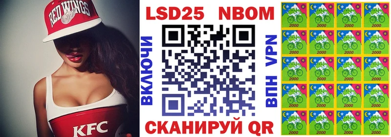 Марки NBOMe 1,8мг  Мончегорск 